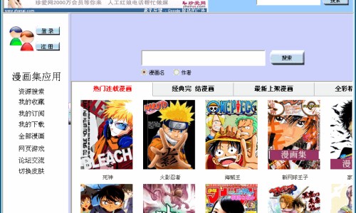 冬季2岁宝宝营养粥怎么搭配-冬季2岁宝宝营养粥网2岁宝宝喝的粥的做法大全知识网站,分享适合2岁宝宝吃的粥谱大全